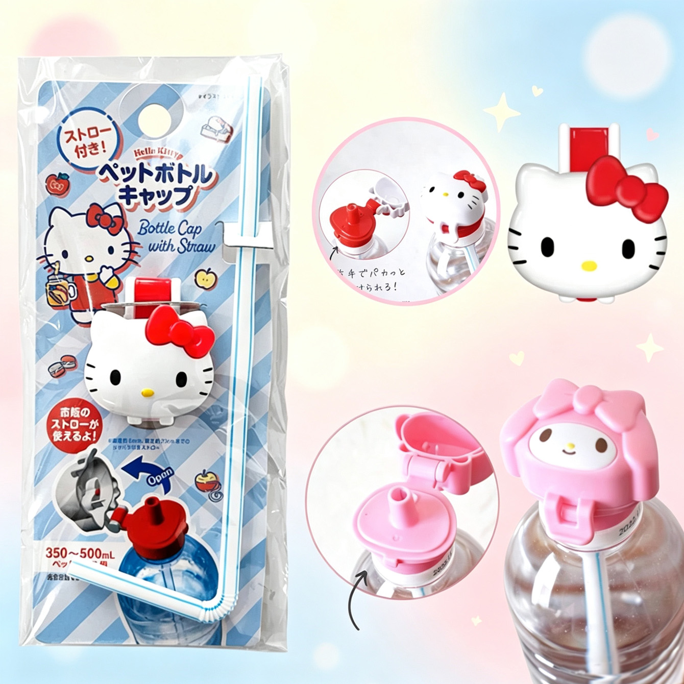 ฝาขวดน้ำแบบใช้ซ้ำได้ Hello Kit - Reusable Straw บทวิจารณ์และราคา